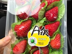 草莓-百果园PAGODA(应元路店)