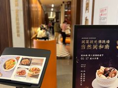 -闽和南(深圳万象城店)