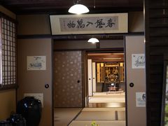 -中村藤吉(本店)