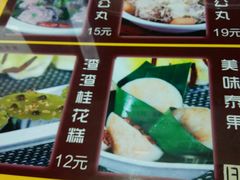 -无影脚佛山陈氏盲公丸始创店(飞鸿街店)