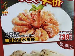 -天鲜阁·海鲜粤菜·33年老字号(石槎白云站店)