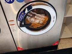 -净悦自助洗衣(陆家嘴金融街区店)