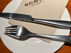 -布拉格餐厅· 中欧捷克菜(全国首店)