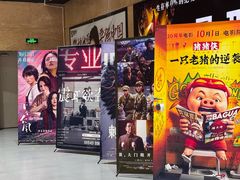 -卢米埃影城(长楹天街IMAX激光店)