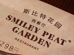 -斯比特花园西餐厅(东方商厦店)