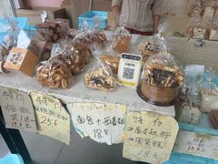 -新麦西饼(广东路店)