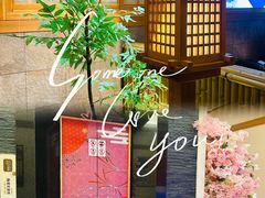 -大江户·温泉洗浴(浑南店)