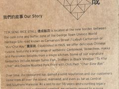 -德成饭店