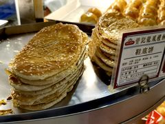 -赞记龙凤礼饼(广州市二宫向群宾馆店)