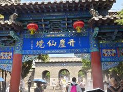 -蓬莱阁景区