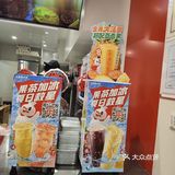 上东廓村开新店了    蜜雪冰城