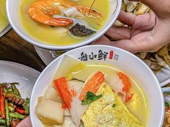 -舟小鲜·舟山小渔村(凤城四路中登广场店)