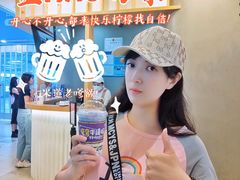 -快乐柠檬happylemon(日月光店)