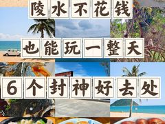 -蓝湾碧波·老字号·疍家非遗海上餐厅
