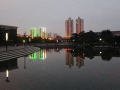 -绿岛公园(滨海新区)
