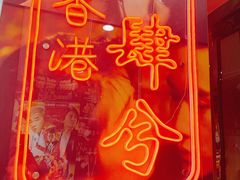 -肆兮眼镜·蔡司·徕卡战略合作店(大坪店)