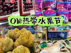 -Olé精品超市(太原万象城店)