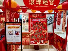 -伊藤洋华堂(温江店)