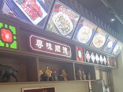 -顺德杨廷记(白云山店)