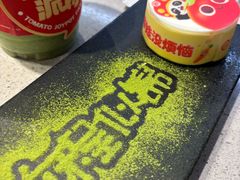 -海底捞火锅(新松江路店)