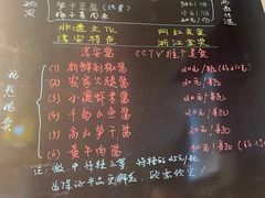 -安上粉皮.非遗手工小吃(骑龙巷店)