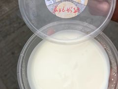 -苏妃奶酪(平江路店)