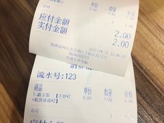 -毛大碗西府削筋面(土门店)
