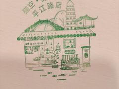 -猫的天空之城概念书店(苏州平江店)