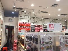 -名创优品(广州萝岗万达广场店)