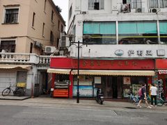 -食惠里小笼包面馆(越秀店)