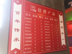 菜单-冰泉豆浆馆(阳朔店)