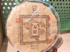 -铜锣湾国际购物中心