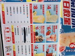 -蜜雪冰城(七里庄地铁店)