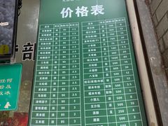 -江南春(中山中路店)