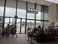 -珠海市博物馆