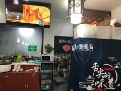 -福瑞记老孙头biangbiang面(新生路店)
