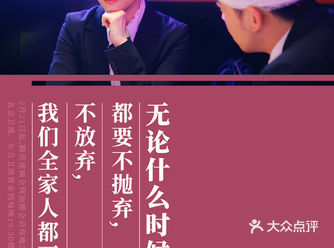 一家人就是要整整齐齐，安家天团