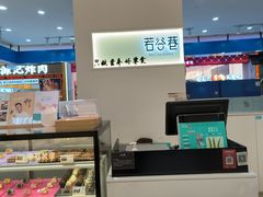 -杭州西湖银泰百货
