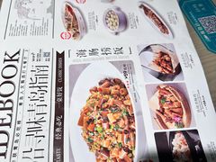 -前海沿·青岛菜(李沧万达店)