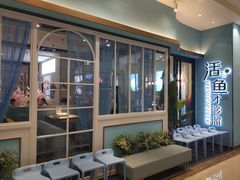 -花椒俏川菜小馆(南海万达店)