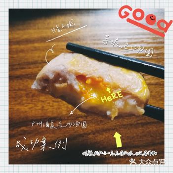 〔自制〕碳水怪物|失败的小零食