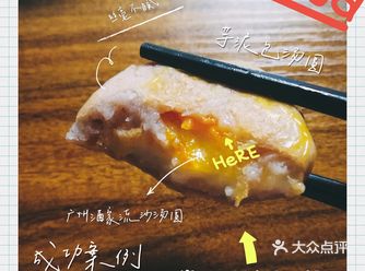 〔自制〕碳水怪物|失败的小零食