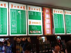 -龙抄手(春熙路总店)