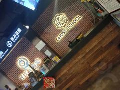 -长藤鬼校(龙翔店)