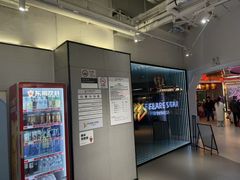-FLARE STAR FITNESS(复地活力城店)