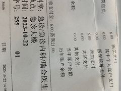 -上海交通大学医学院附属瑞金医院(总院)