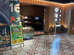 -云海肴·汽锅鸡·云南代表菜(天山百盛优客店)