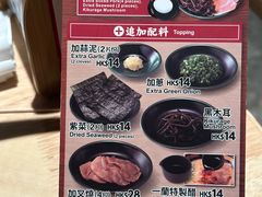 -天然豚骨拉面专门店 一兰(铜锣湾店)