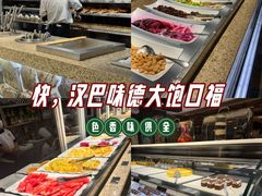-汉巴味德(大悦城店)