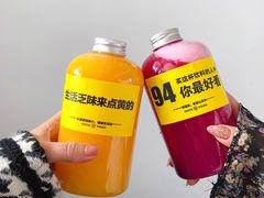 -JUICE  TIMES(中茵海华店)